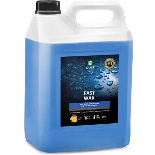 Grass Vosak za automobil 5kg Slike