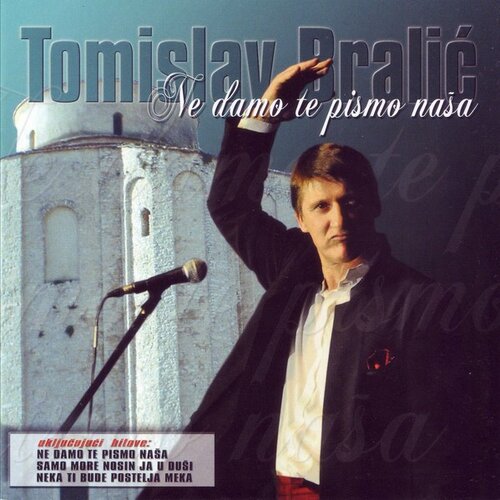 POSNETI MEDIJI BRALIĆ TOMISLAV - NE DAMO TE PISMO NAŠA, (5000486251) Cene