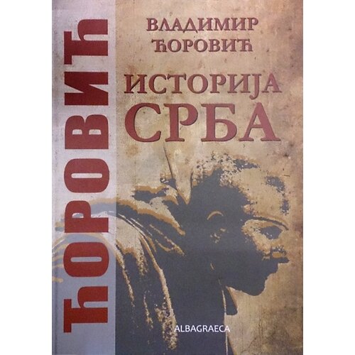 Lento Vladimir Ćorović - Istorija Srba Slike