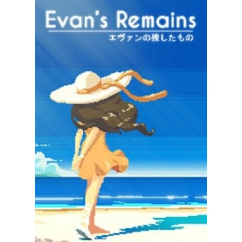  evan's remains steam key global Cene