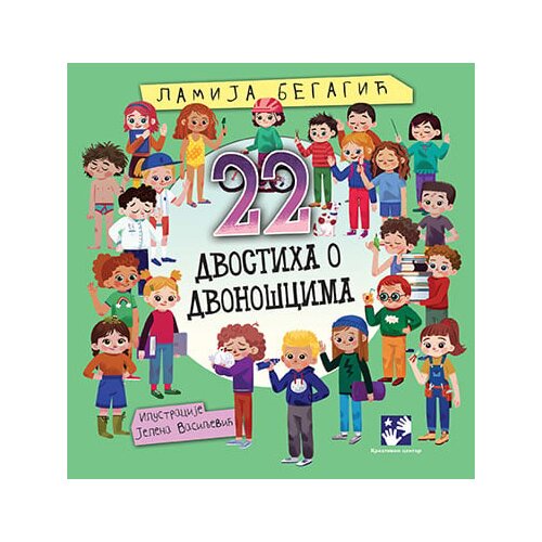 Kreativni Centar Lamija Begagić - 22 dvostiha o dvono&amp;scaron;cima Slike