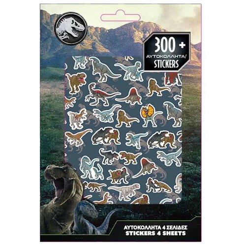 Luna Jurassic World set naljepnica, 300 komada Cijene