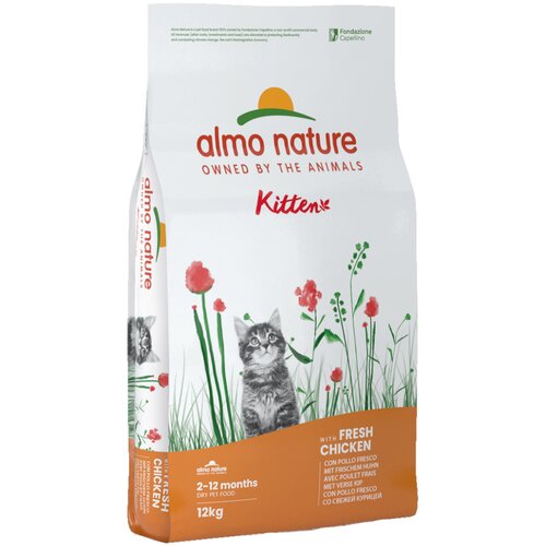  Varčno pakiranje 2 x Almo Nature Holistic - Kitten pi&scaron;čanec & riž (2 x 12 kg) Cijene
