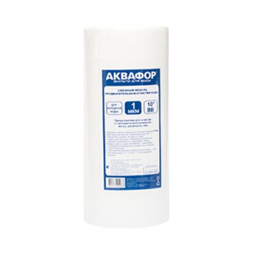 Akvafor rezervni filter za gross 10“ - efg 112/250 – 5 mikrona Cene