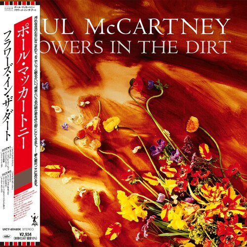  McCartney,Paul - Flowers In The Dirt (SHM-CD) Cene