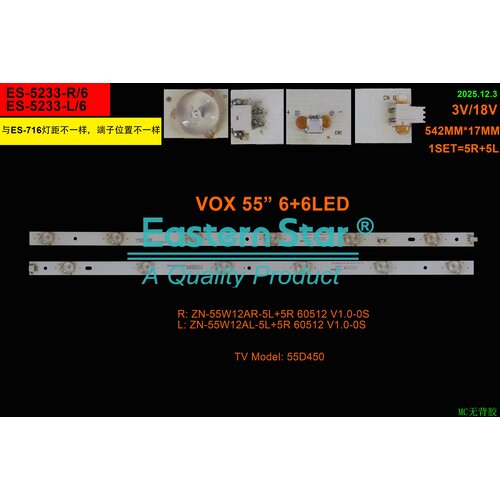 Eastern Star ES-5233 - FOX 55D550 LED TRAKE Cene
