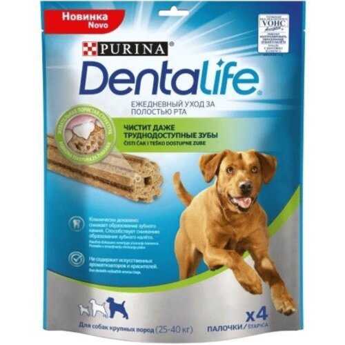 Dentalife Purina Za Velike Rase Cene