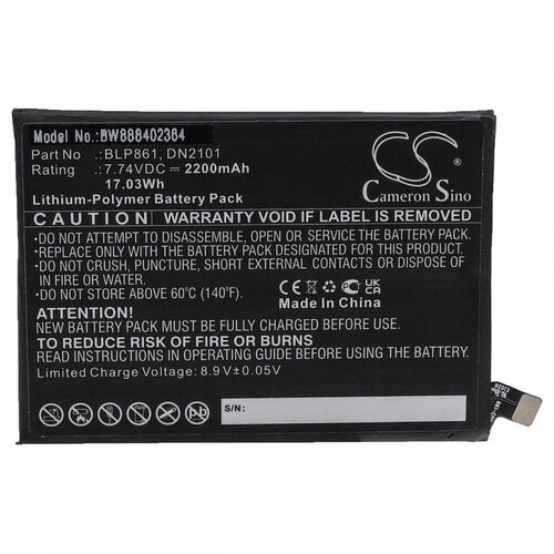 VHBW Baterija za OnePlus Nord CE 5G, 2200 mAh Slike