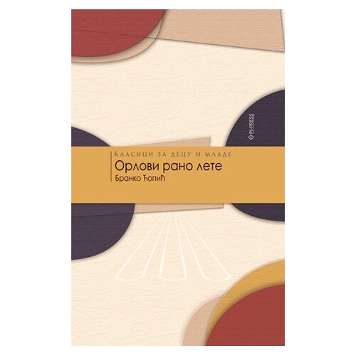 Pi press Orlovi rano lete Cene