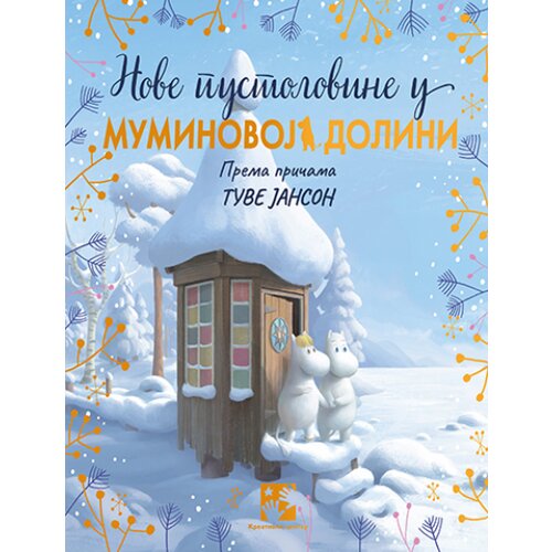  Nove pustolovine u Muminovoj dolini Cene