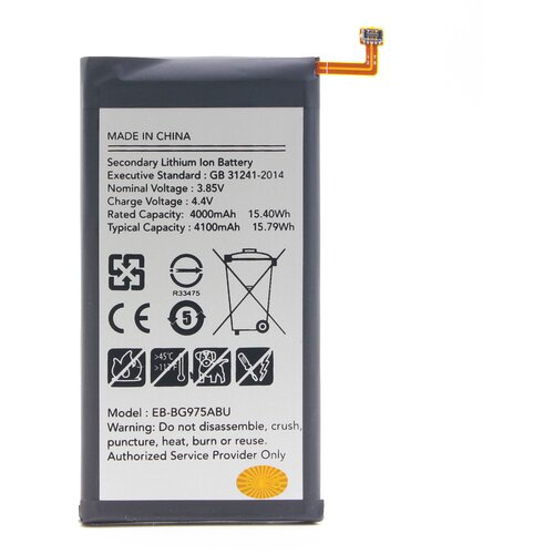 Teracell Baterija za Samsung G975 Galaxy S10 Plus Cene