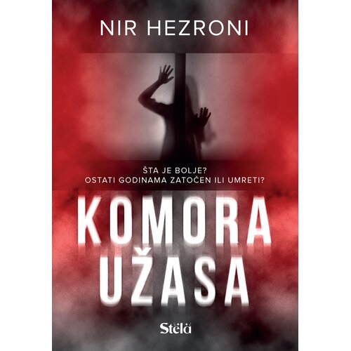Stela knjige Komora užasa Slike