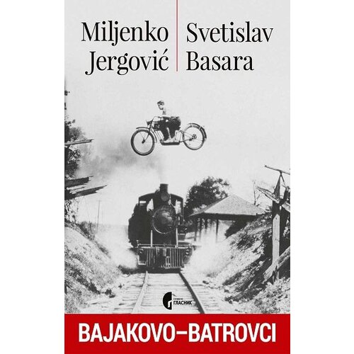 Službeni Glasnik Miljenko Jergović,Svetislav Basara - Bajakovo-Batrovci Slike