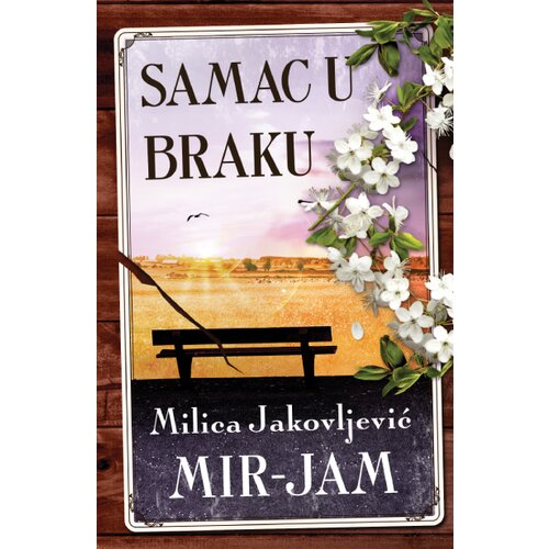  Samac u braku Cene