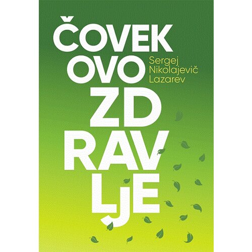 Aruna S. N. Lazarev - Čovekovo zdravlje Slike