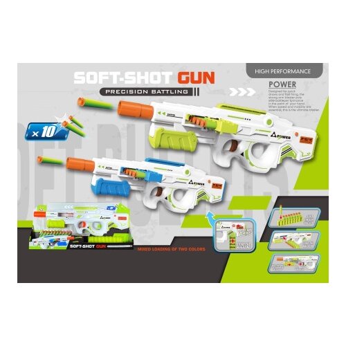  Puška za igru sa mekim mecima ( 544112 ) Cene