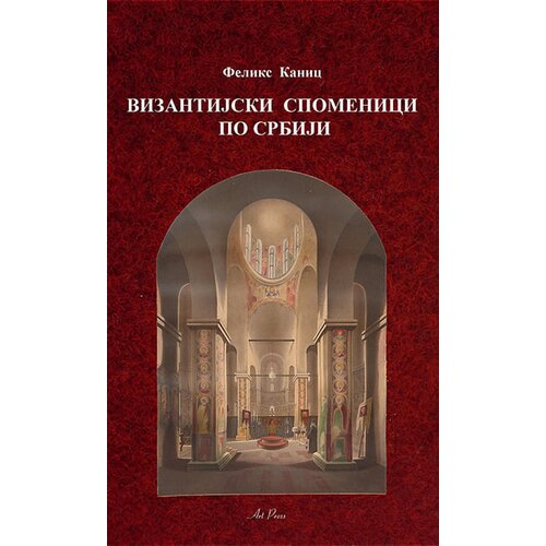 Art Press Feliks Kanic - Vizantijski spomenici po Srbiji Cene