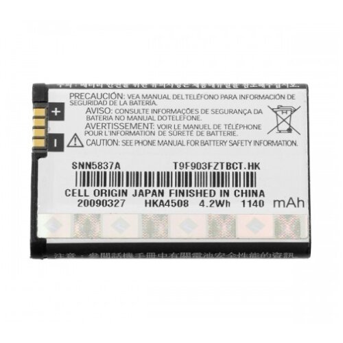  Baterija za Motorola BN70 1140 mAh Cene