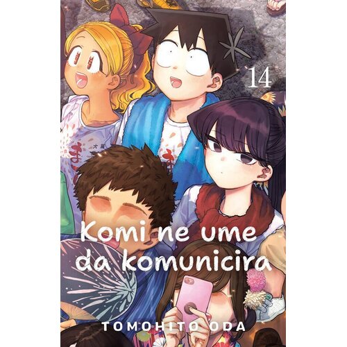 Laguna Komi ne ume da komunicira 14 Cene