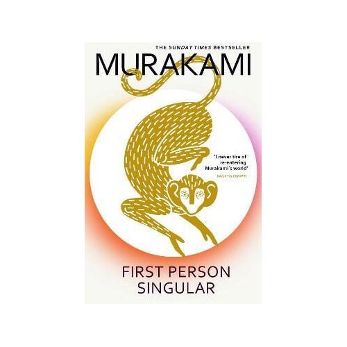 Random House Haruki Murakami - First Person Singular Cene