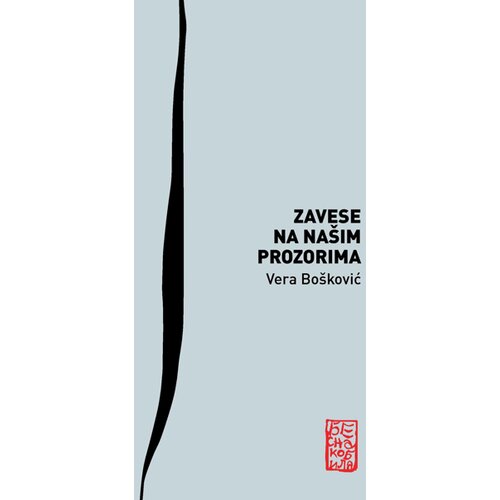 Besna kobila Vera Bo&amp;scaron;ković - Zavese na na&amp;scaron;im prozorima Slike
