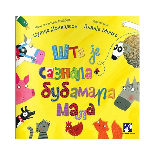 Kreativni Centar Džulija Donaldson - Šta je saznala bubamara mala Cene