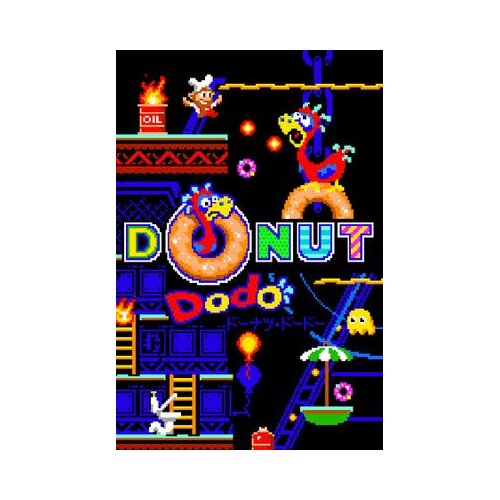 Steam donut dodo key (pc) global Cene