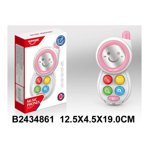  Bebi igracka ( 486103-4 ) Cene