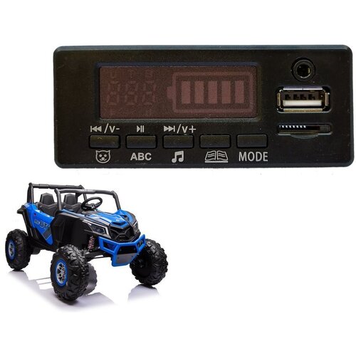 MUSIC Panel for XMX613 24V Slike