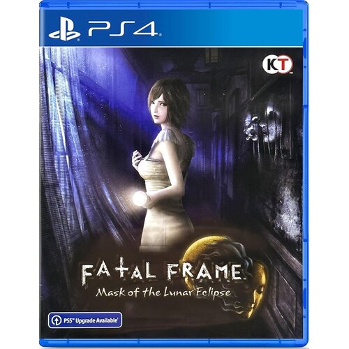  Fatal Frame Mask of The Lunar Eclipse (PS4) Cene