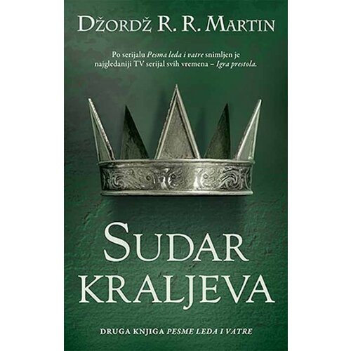 Laguna Sudar kraljeva - Džordž R. R. Martin Slike