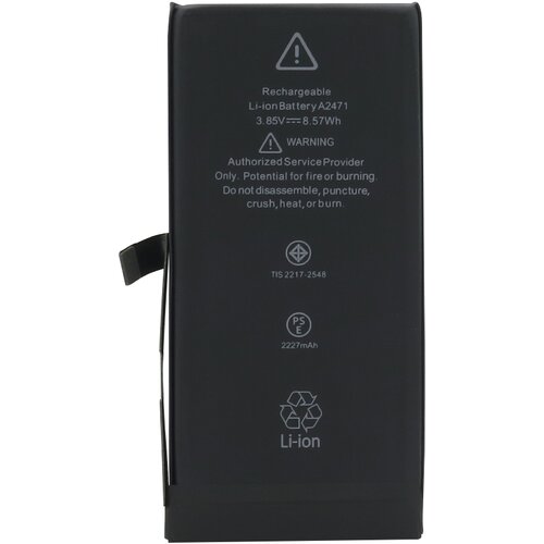 Deji Baterija za Iphone 12 mini FULL ORG Slike