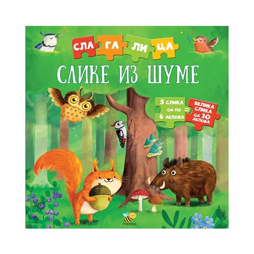 Pčelica Grupa autora - Slike iz šume - slagalica Slike