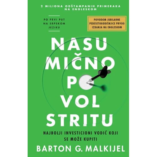 Entropija Barton G. Malkijel - Nasumično po Volstritu Slike