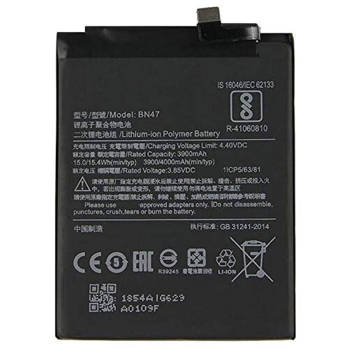 Baterija EG za Xiaomi Redmi 6 Pro/ Xiaomi MI A2 Lite (BN47) (3900 mAh) Cene