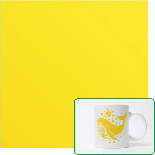 Bambu Lab Matte Removable Vinyl - Lemon Yellow Slike