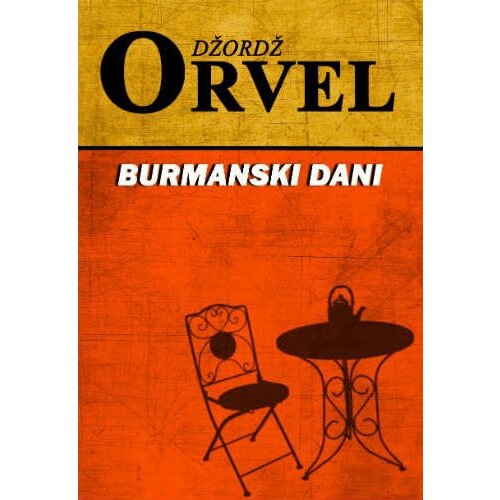 Otvorena knjiga Džordž Orvel - Burmanski dani Cene