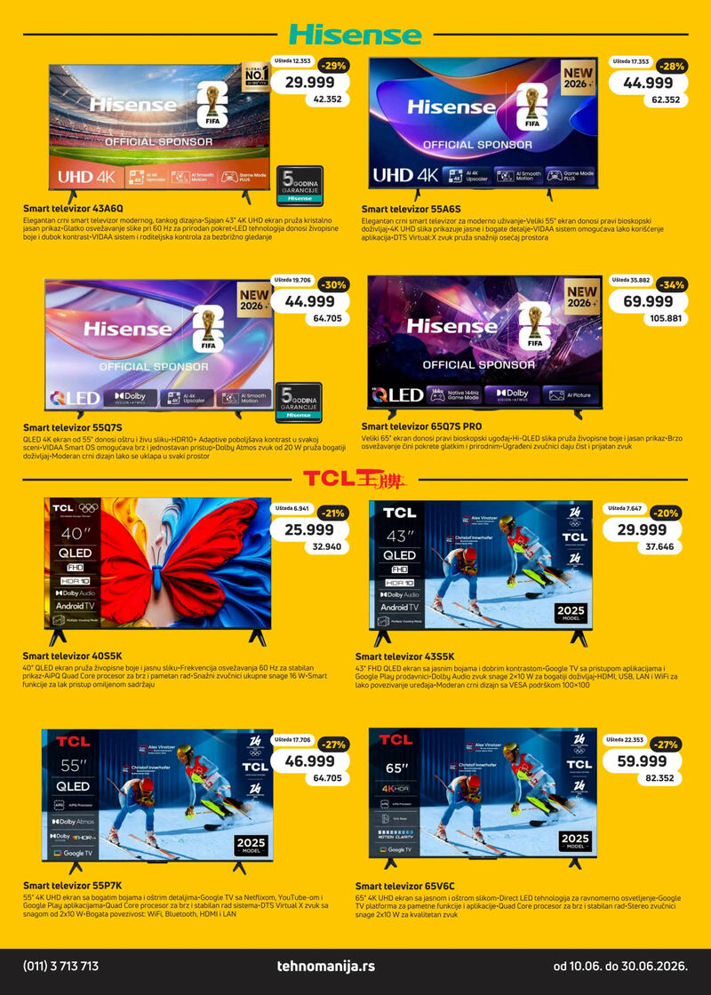 Tehnomanija katalog