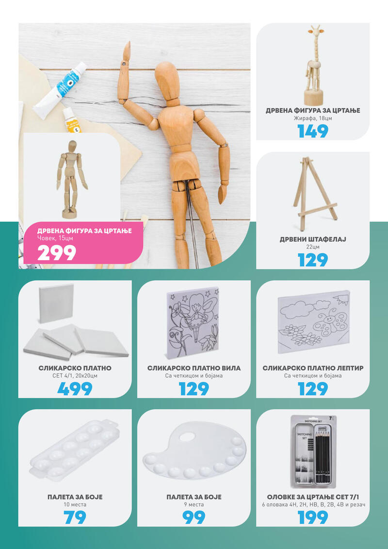 Jumbo katalog akcija