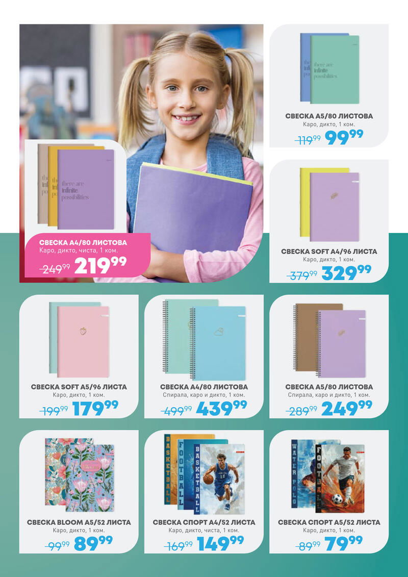 Jumbo katalog akcija