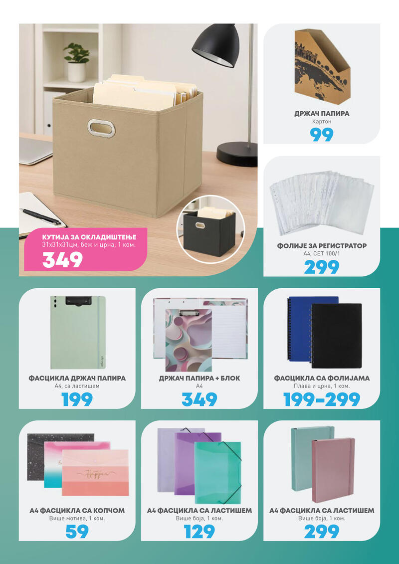 Jumbo katalog akcija