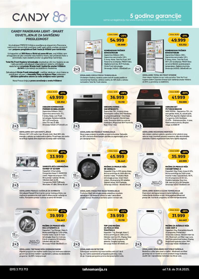 Tehnomanija katalog