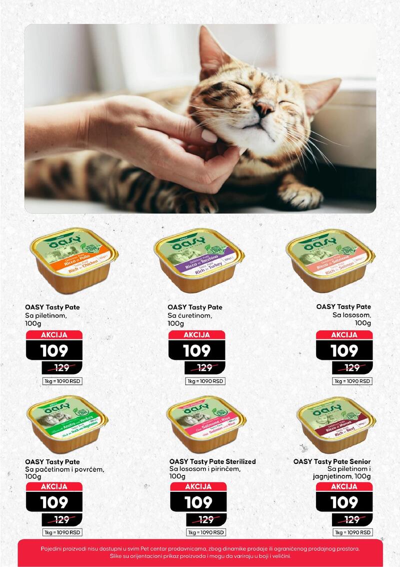 Pet centar akcijski katalog
