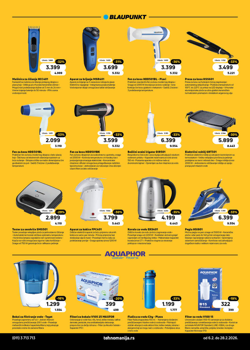 Tehnomanija katalog