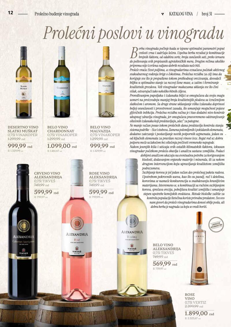 Idea katalog vina