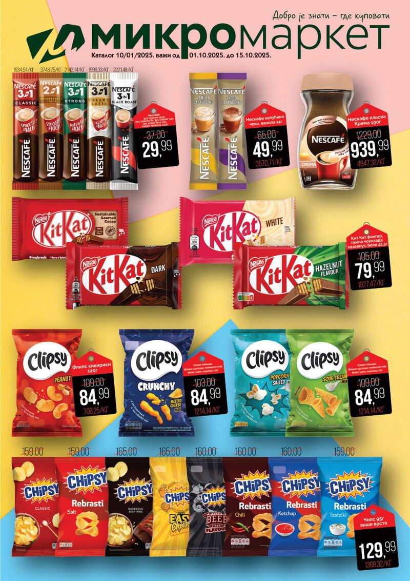 Mikromarket katalog akcija
