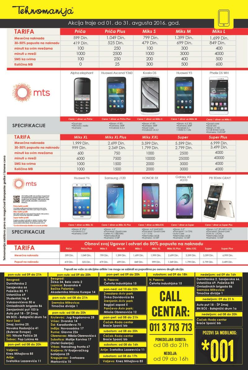 Tehnomanija katalog mobilni telefoni i oprema