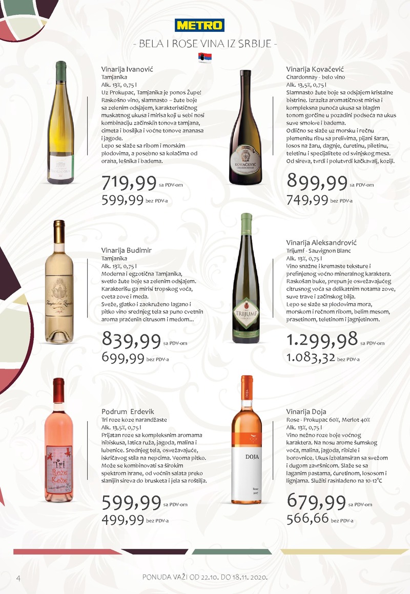 Metro katalog vino i sirevi