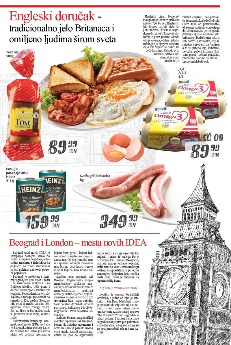 Idea katalog kod Londona