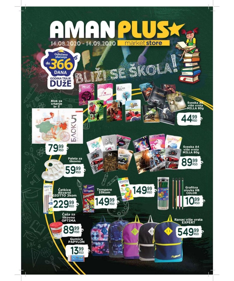 Aman plus katalog za nove školske dane